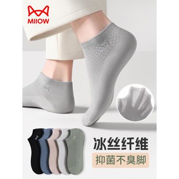 貓人襪子男士夏季薄款冰絲短襪防臭吸汗夏天透氣竹纖維船襪男款生