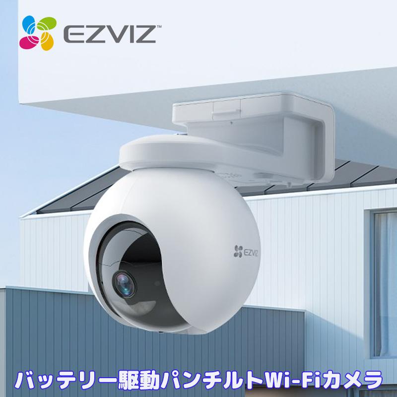 防犯カメラ 屋外 家庭用 ソーラー 防水 監視カメラ 2K解像度