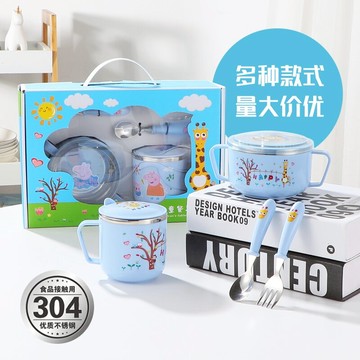304不銹鋼兒童碗寶寶餐具套裝卡通水杯碗勺叉三件套四件套禮品碗