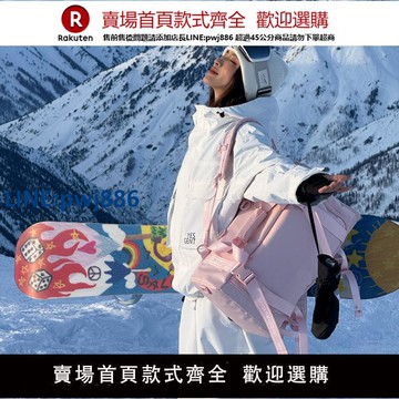 【公司貨 超低價】uhz有司滑雪包板包戶外背包輕便登山包防水徒步旅行干濕分離健身