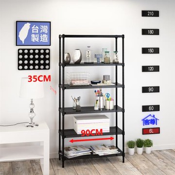 客尊屋-粗管-免運費-沖孔-層架-小資型-35x90x180cm 黑武士沖孔-六層架