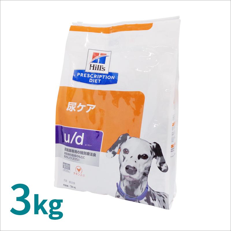 ヒルズ 食事療法食 犬用 u d ユーディー 尿ケア ドライ 7.5kg 