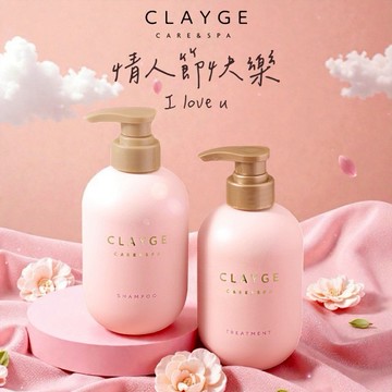 [快速出貨]💗寵愛泥【CLAYGE 】舒緩調理粉嫩光調理組[洗髮精+潤髮乳]｜500ml