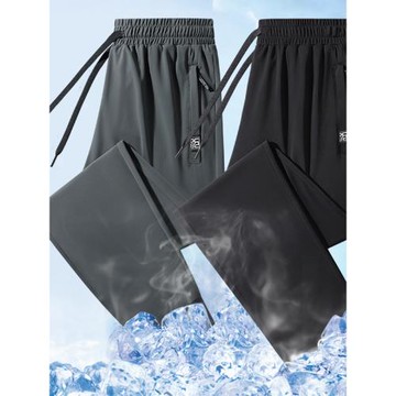 2025夏季冰絲休閑大碼運動速干男高端絲滑垂感九分冰絲褲束腳褲子