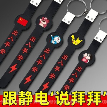 ✨可開發票#靜電帶汽車用防靜電消除釋放神器接地條排氣管去靜電繩拖地帶掛件#免運