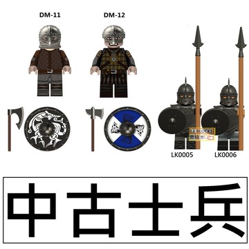2994 樂積木【當日出貨】第三方 中古世紀Z46~Z49士兵人偶 維京勇士 騎士軍團 積木 人偶 高品質 城堡武器裝