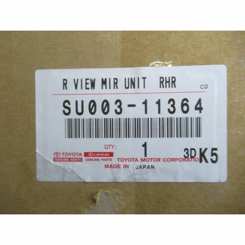 86 4BA-ZN6 右サイドミラー SU003-11364 344620 | LINE