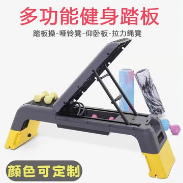 健腹神器 健腹器材 運動健身 腹肌鍛煉多功能啞鈴凳健身椅專用有氧健身飛鳥臥推凳仰臥起坐韻律踏板