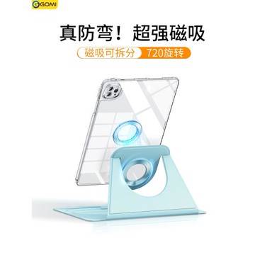 適用蘋果iPadPro2025保護套air6新款mini7平板ipad11保護殼air7磁吸air5第10代9旋轉10.2英寸電腦4亞克力透明