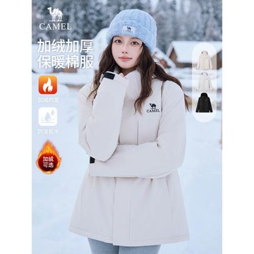 (免運)駱駝女裝夾克棉服2025冬季連帽加絨加厚保暖夾棉防水情侶外套
