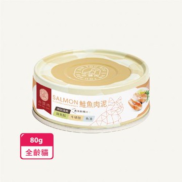 【心頭肉】貓咪80克主食罐-鮭魚肉泥×單罐入