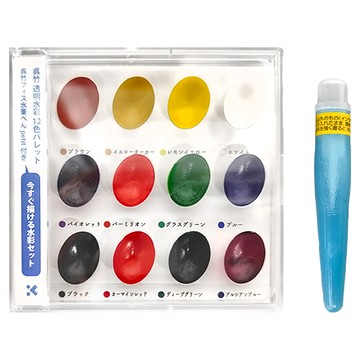 Kuretake 吳竹 透明水彩盤 迷你水筆  12格  1組
