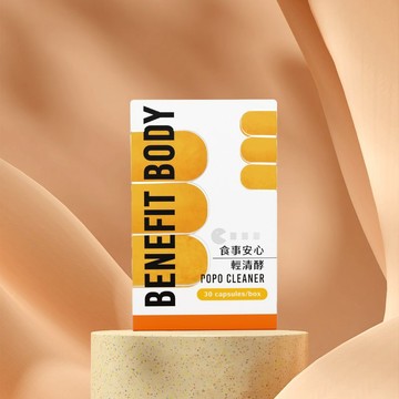 【WORTH 沃爾司】輕清酵膠囊 30粒/盒 (19種消化酵素/8大益生菌)