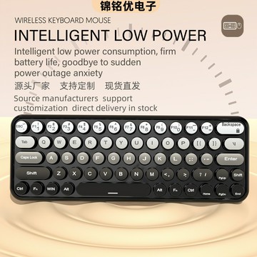 滑鼠 USB 筆電滑鼠 遊戲辦公通用工廠台灣出貨可愛漸變色電腦筆記本商務辦公USB滑鼠鍵盤套裝