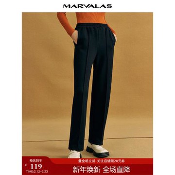 曼德詩高腰云朵休閑加絨直筒褲