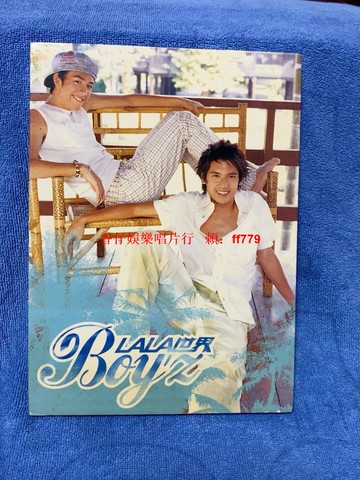BOYZ 關智斌 張致恆 LALA世界AVCD 英皇娛樂發行 歌詞本齊全 碟片98新 播放流暢 經典收藏