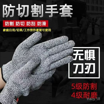 🔥桃園48H🔥正品防切割手套 勞保手套 防割手套 五級防割手套 防割 手套5級 工作手套 搬運手套 耐用手套 防刺工地防