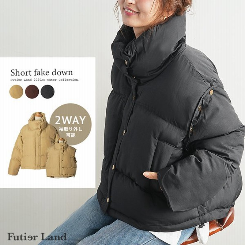 フェイクダウン アウター 中綿ダウン 防寒 真冬 ベスト ショート丈 ハイネック 軽量 綿 レディース 韓国 2wayボタン切替ショートフェイクダウン 通販 Lineポイント最大0 5 Get Lineショッピング