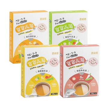 農純鄉 - 寶寶高湯嚐鮮四入組-鮮蔬魚+蘋果雞+鳳梨牛+南瓜濃-150gx4入/盒*4