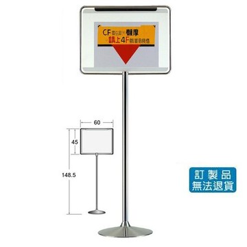 不鏽鋼材質 告示牌 TB-145S 橫式