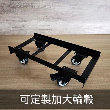 統編發票/免運 電腦主機托架大機箱服務器散熱承重底座萬能通用金屬移動托盤定製 移動托盤 移動底盤 承重托盤 移動托架 承