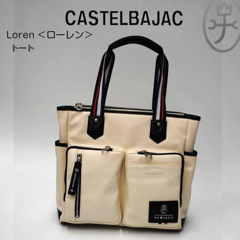 CASTELBAJAC(カステルバジャック)] トートバッグ Loren(ローレン ...