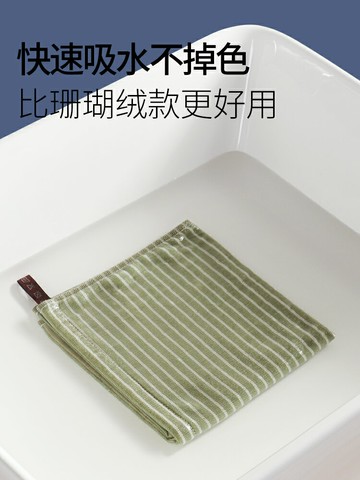 日式擦手巾 掛式強吸水純棉不掉毛廚房擦手毛巾 衛生間帶掛繩抹手布【淘夢屋】