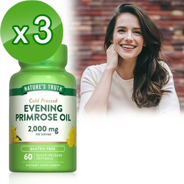 綠萃淨 冷壓月見草油含GLA軟膠囊x3瓶組(60粒/瓶)