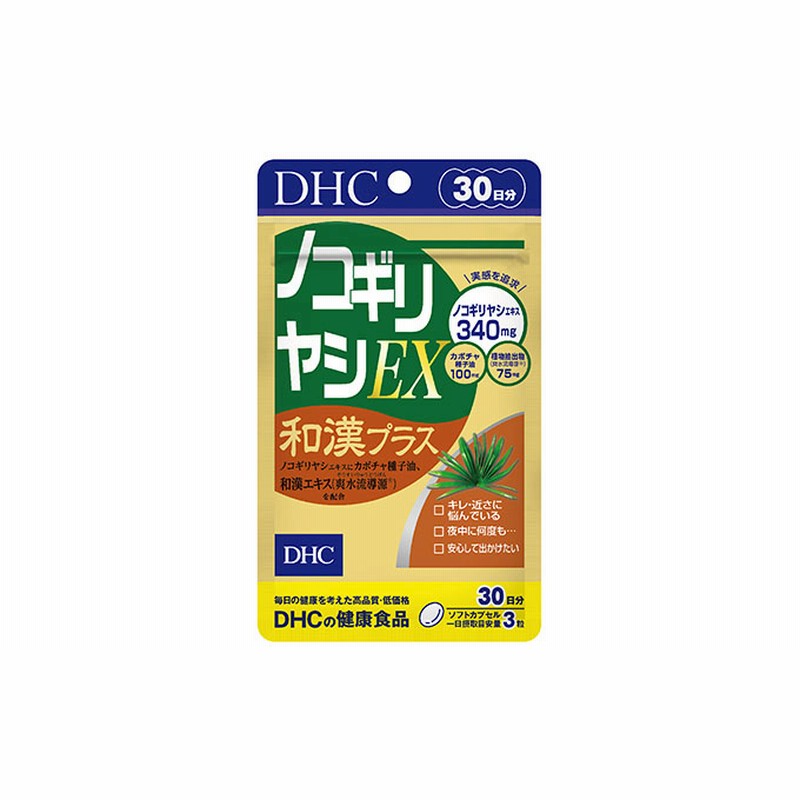 DHCノコギリヤシEX和漢プラス 30日分 通販 LINEポイント最大4.0%GET | LINEショッピング