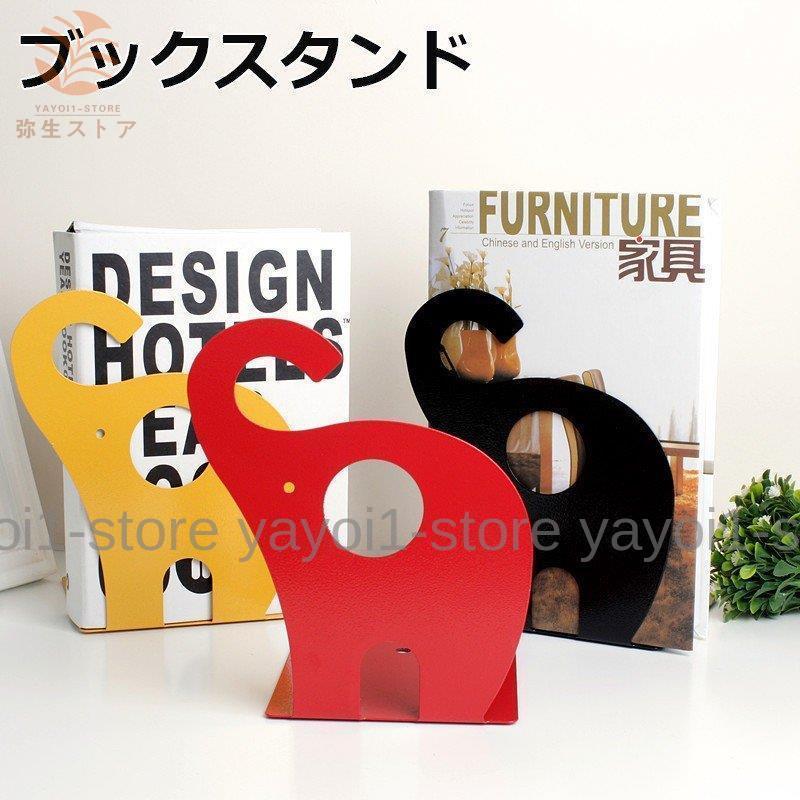 イギリスのバンビが可愛いブックエンド イギリスのバンビが可愛いブックエンド