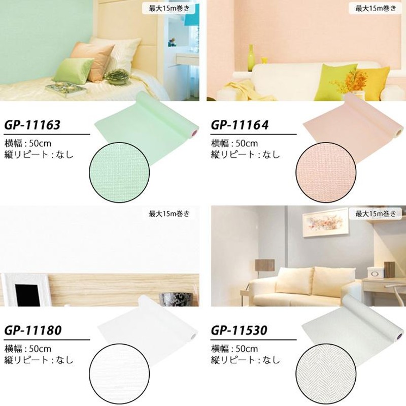 壁紙シール 貼る壁紙 木目 DW-13 50cm×5m はがせる壁紙（Amazon