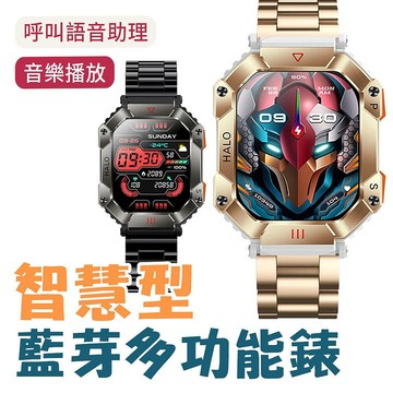 mivsen kr80三珠款 心率紀錄 藍牙通話 計步運動手錶 智慧手環 指南計手錶
