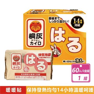 【小林製藥】2箱組-桐灰 小白兔 14H 貼式 暖暖包 日本境內版(30入/箱)