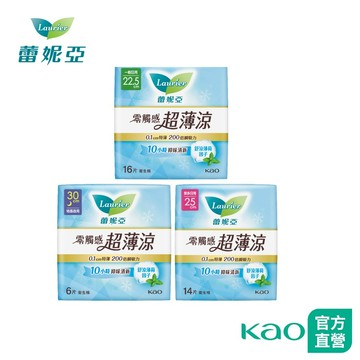 【蕾妮亞】零觸感特薄超薄涼 日/夜用衛生棉(22.5cm-30cm)(新舊包裝隨機出貨)│花王旗艦館