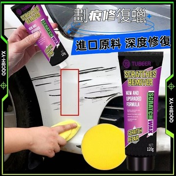 隔日達🎍汽車刮痕修復劑 刮痕修補蠟 汽車補漆 刮傷修復蠟 刮痕去除劑 刮痕修復劑 汽車修復臘 刮痕修補蠟 刮痕修復蠟