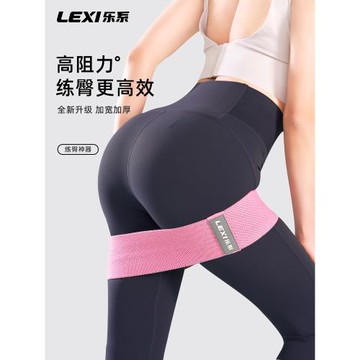 樂系瑜伽彈力帶健身女阻力帶力量訓練彈力圈美臀帶練翹臀神器臀圈