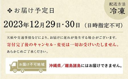 京都・錦・ダニエルズのイタリアンおせち一段重