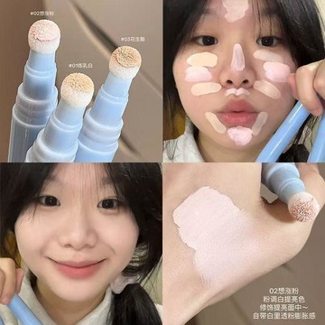 🚚夏季上新🚚貼貼乳遮瑕液筆膏遮蓋斑點黑眼圈痘印學生提亮淚溝面部打底修容棒