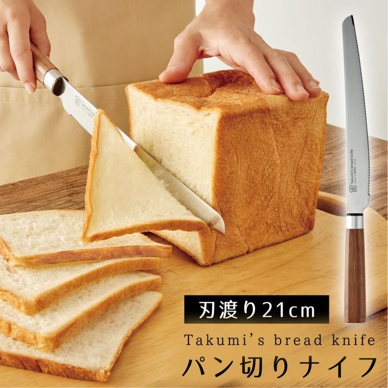 日本全国送料無料 <br>貝印 パン切りガイド