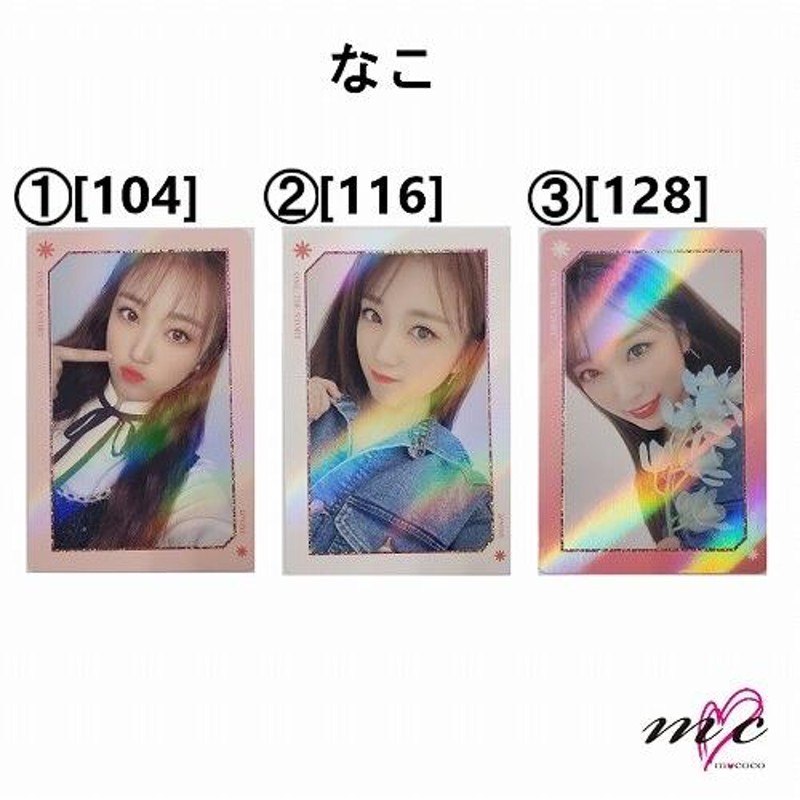 個別販売》IZ*ONE 公式グッズ TRADING CARD SPECIAL Ver