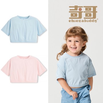 奇哥 CHIC BASICS系列 女童裝 短版縮口上衣-長效涼爽+抗UV(2-8歲)
