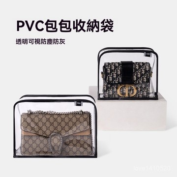 透明防塵套 掛袋儲物袋 包包收納 包包防塵 包包防塵袋 奢侈品專櫃包包防塵袋透明收納袋子保護套防潮抗氧化包包收納神器