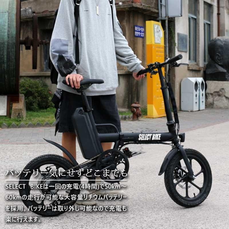 電動アシスト自転車 16インチ 大容量バッテリー折りたたみ可能 販売