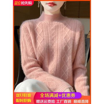 25秋冬半高領菱形絞花100%純羊毛衫女加厚寬松羊絨衫針織打底毛衣