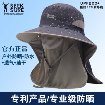 防曬帽子專業級防紫外線男士遮陽太陽帽戶外遮臉護頸釣魚漁夫帽女