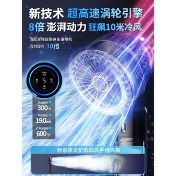 手持小風扇小型制冷超長續航靜音USB風扇大風力隨身便攜2025新款
