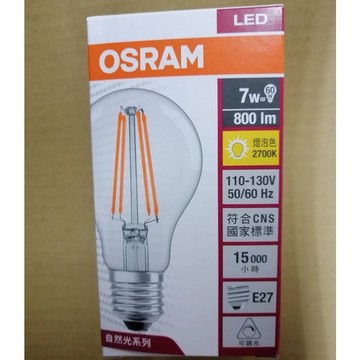 OSRAM 歐司朗LED 調光式燈絲燈泡7W  燈泡色   E27