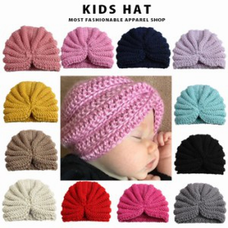 ベビー ニット帽 キッズ ニット 赤ちゃん 毛糸 帽子 ハット 無地 新生児 Baby ニット帽子 女の子 男の子 子供用 ネコポス送料無料 通販 Lineポイント最大1 0 Get Lineショッピング