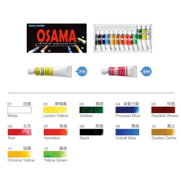 雄獅 經典 王樣不透明水彩-紙盒(多款)30色