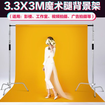 免運 可開票 攝影拍照摳像背景布支架魔術腿背景架伸縮式人像直播拍攝道具器材S